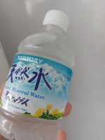 おはようございます
