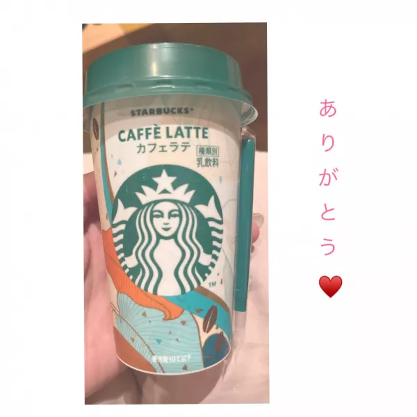 7日のお礼🧸 | AMATERAS-アマテラス- Kayano（かやの）