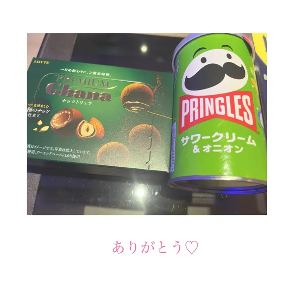 10月18日お礼💌 | AMATERAS-アマテラス- Kayano（かやの）