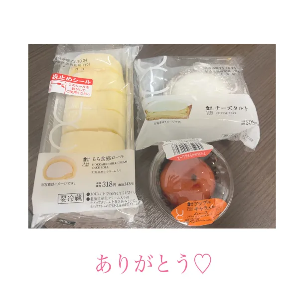 昨日のお礼💌出勤🫶 | AMATERAS-アマテラス- Kayano（かやの）