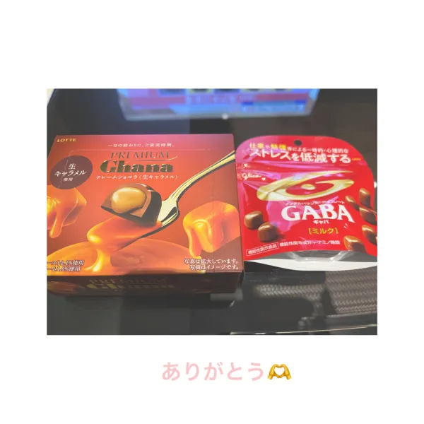 10月21日 粋のお兄さんへ💌 | AMATERAS-アマテラス- Kayano（かやの）