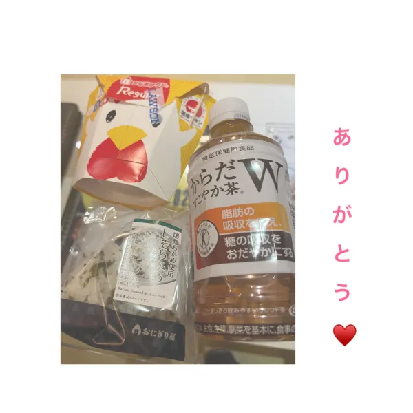 10月24日お礼🧸💌 | AMATERAS-アマテラス- Kayano（かやの）