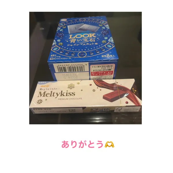 11月突入🥺10月26日お礼💌 | AMATERAS-アマテラス- Kayano（かやの）