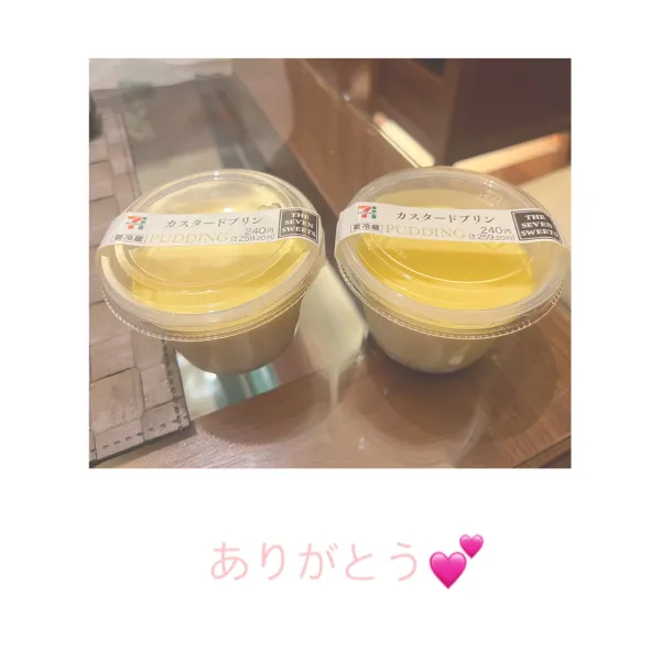 11月7日お礼💌 | AMATERAS-アマテラス- Kayano（かやの）