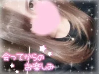 ただいま😶💟 | AMATERAS-アマテラス- Riisa(りいさ）