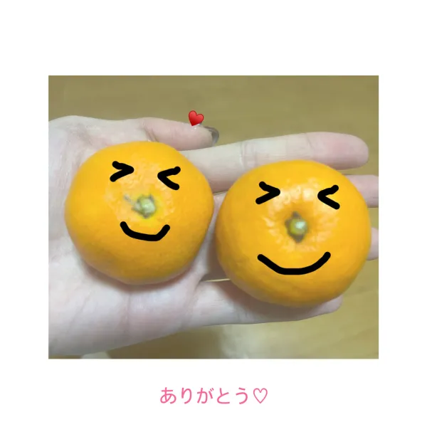 お礼💌 | AMATERAS-アマテラス- Kayano（かやの）