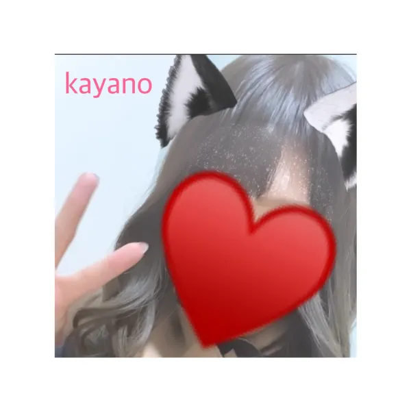20日お礼🧸💌 | AMATERAS-アマテラス- Kayano（かやの）