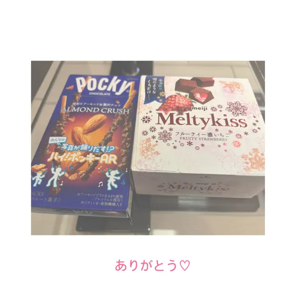 21日お礼🧸💌本日おやすみᐢ ̥_  ̫ _ ̥ᐢ♡ | AMATERAS-アマテラス- Kayano（かやの）