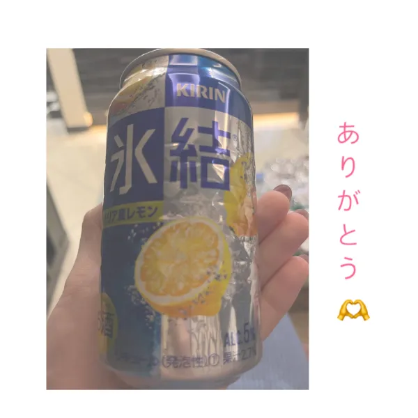 21日お礼🧸💌🐳大量発生😳💦 | AMATERAS-アマテラス- Kayano（かやの）