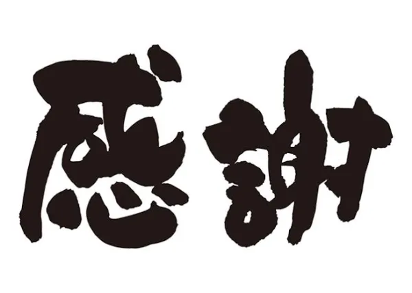 AMATERAS絶好調➕絶世の出勤です👠 | AMATERAS-アマテラス- 【スタッフ】スタッフブログ