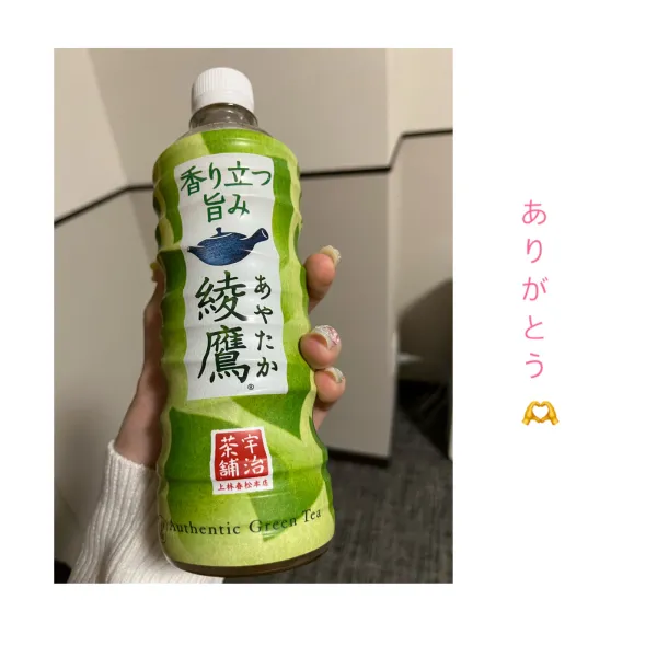 7日お礼🧸💌 | AMATERAS-アマテラス- Kayano（かやの）