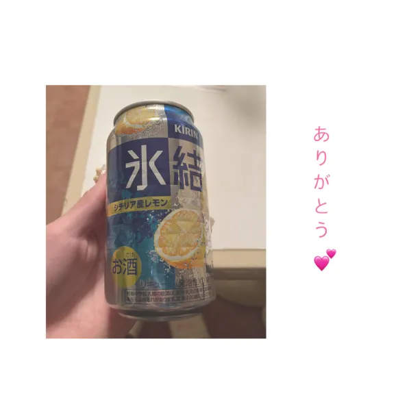 お礼🧸💌 17時から出勤🫠 | AMATERAS-アマテラス- Kayano（かやの）