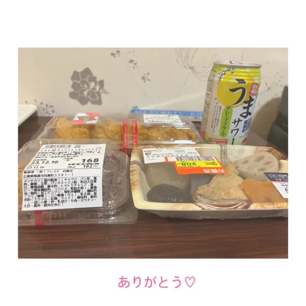 16日完売ありがと( ᐢ_  ̫ _ᐢ ) | AMATERAS-アマテラス- Kayano（かやの）