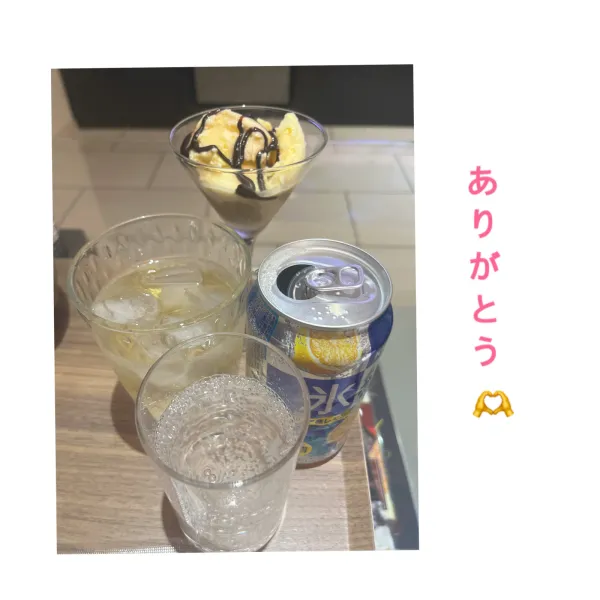 1月9日お礼💌🐳4匹🥺🫶 | AMATERAS-アマテラス- Kayano（かやの）
