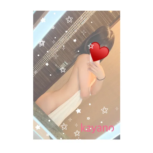 12日お礼🧸💌 | AMATERAS-アマテラス- Kayano（かやの）