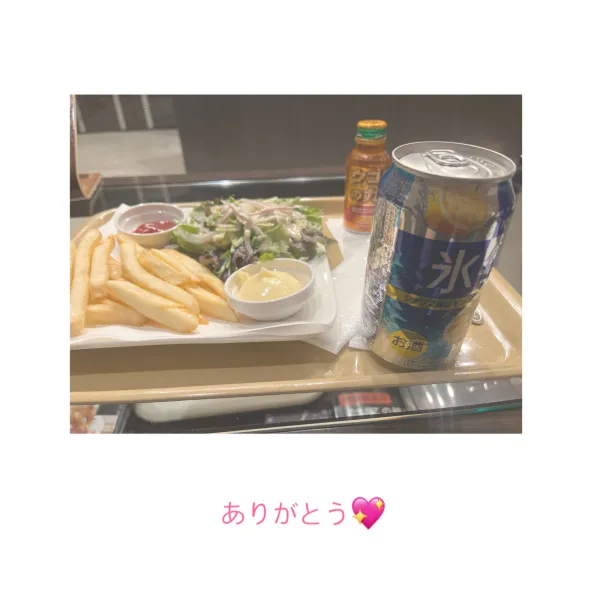 13日お礼🧸💌5時間ありがとう♥️ | AMATERAS-アマテラス- Kayano（かやの）