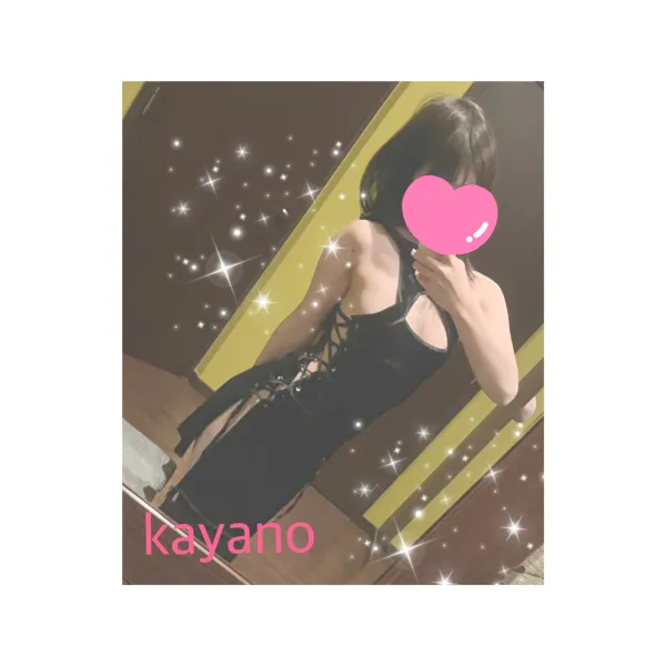 16日お礼🧸💌 | AMATERAS-アマテラス- Kayano（かやの）