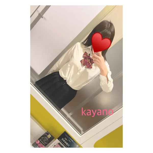 19日お礼🧸💌 | AMATERAS-アマテラス- Kayano（かやの）