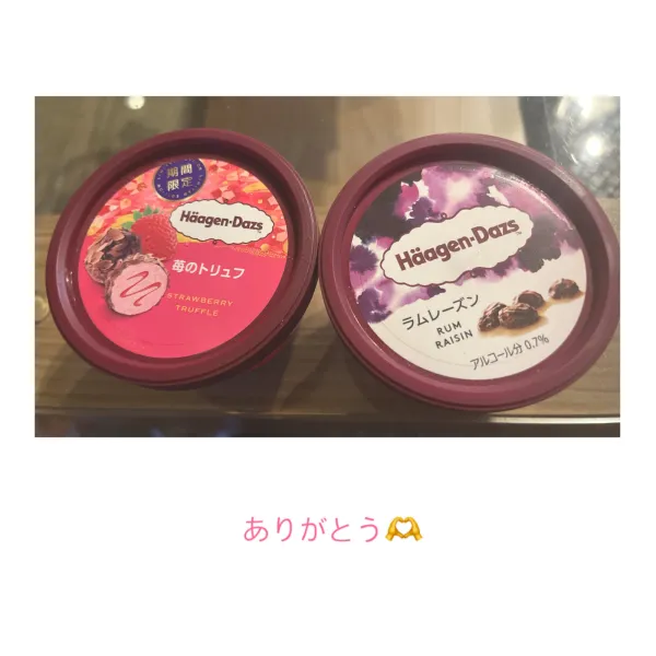 22日お礼🧸💌本日お休み！ | AMATERAS-アマテラス- Kayano（かやの）