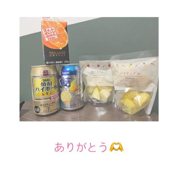 27日完売ありがとう🥰 本日も出勤⭐️ | AMATERAS-アマテラス- Kayano（かやの）