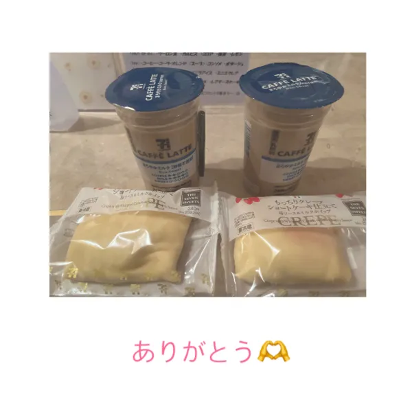 27日お礼🧸💌 | AMATERAS-アマテラス- Kayano（かやの）