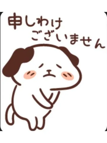 月末でバタバタ忙しく kiaroのお仕事はお休みさせて頂きました 申し訳ございません ♀ | 人妻愛姫◆Ｋiaro 24時!! 花咲しおり