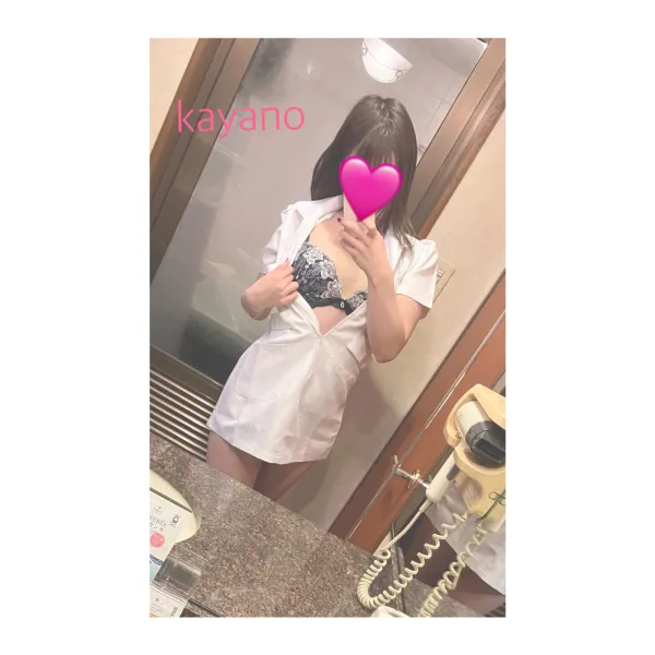 1日お礼🧸💌 | AMATERAS-アマテラス- Kayano（かやの）