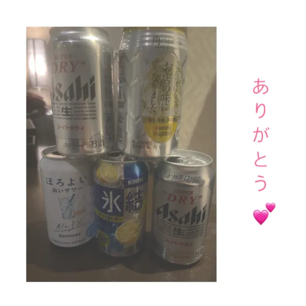 2日お礼🧸💌300分ありがとう💕 | AMATERAS-アマテラス- Kayano（かやの）