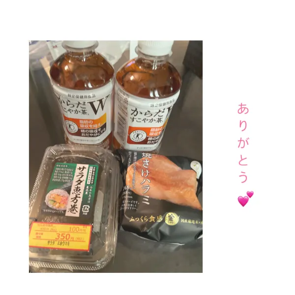3日お礼🧸💌本日明日おやすみ⭐️ | AMATERAS-アマテラス- Kayano（かやの）