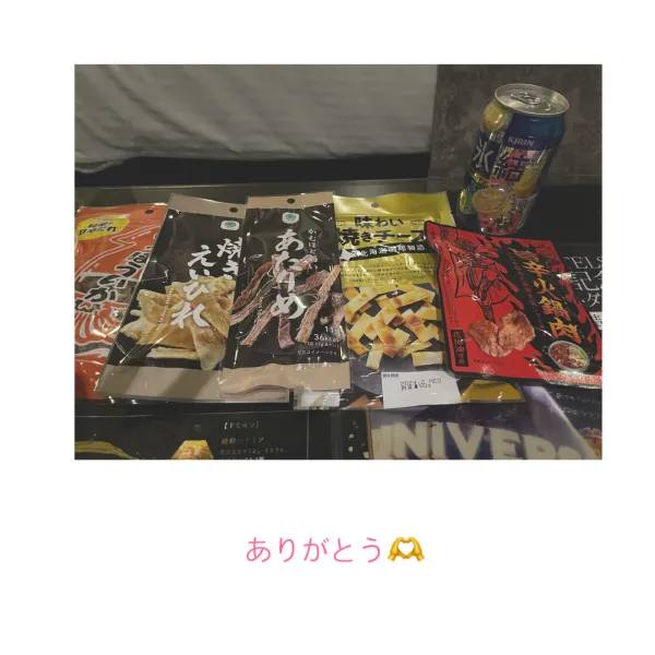 3日お礼🧸💌3日も190分ありがとう🥰 | AMATERAS-アマテラス- Kayano（かやの）