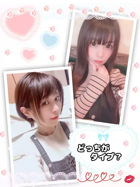 ♡ 出勤 ♡ | Number Five なな