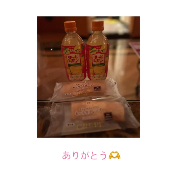 10日お礼💌出勤してるよ🩷 | AMATERAS-アマテラス- Kayano（かやの）
