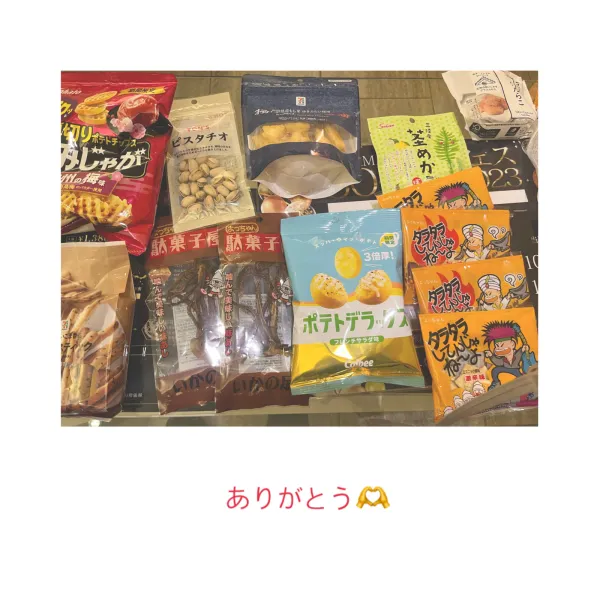 10日お礼💌190分の本指名のお兄さんへ🧸💌 | AMATERAS-アマテラス- Kayano（かやの）