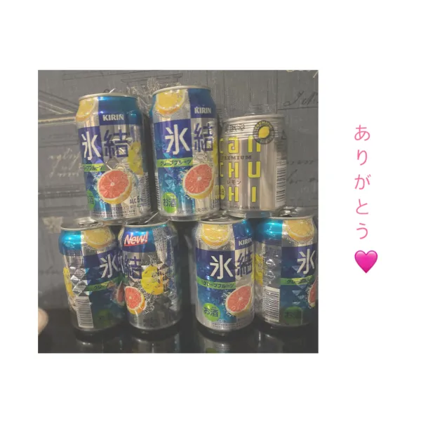 11日お礼🧸💌13日14日お休み⭐️ | AMATERAS-アマテラス- Kayano（かやの）