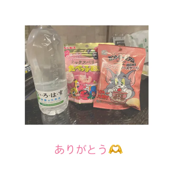 19日のチャームのお兄さんへ🧸✉️ | AMATERAS-アマテラス- Kayano（かやの）