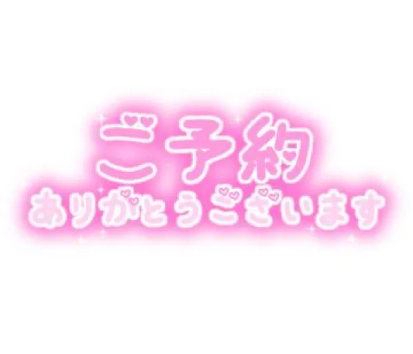 ３/2（土）21時30分〜ご指名 ご予約をありがとうございます ♀ | 人妻愛姫◆Ｋiaro 24時!! 花咲しおり
