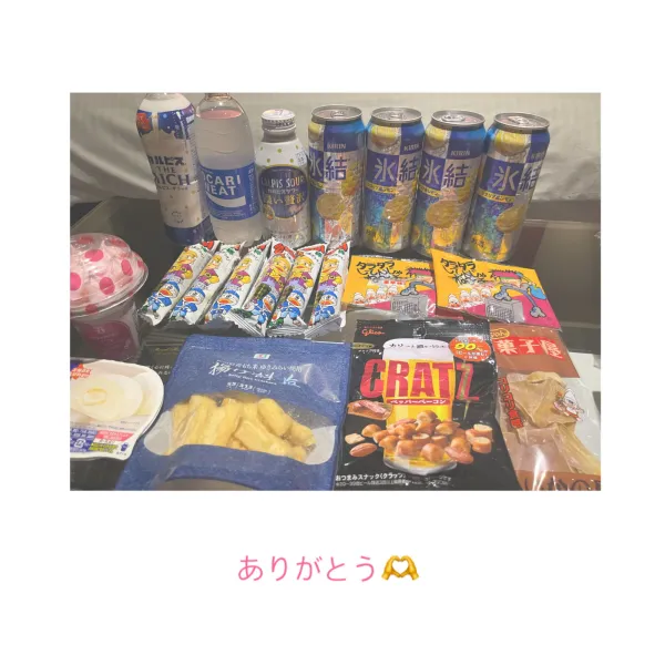 29日お礼💌2月ありがとございました😇🩷 | AMATERAS-アマテラス- Kayano（かやの）