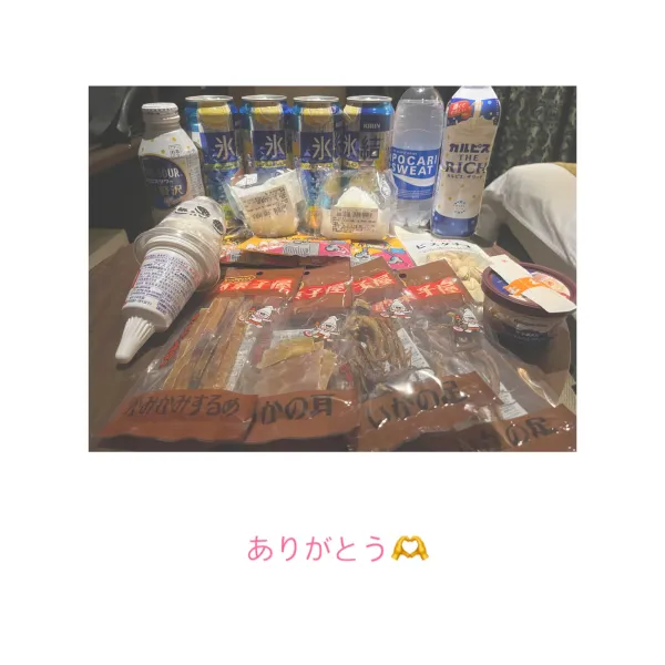 2日お礼💌いつもありがとう🩷 | AMATERAS-アマテラス- Kayano（かやの）
