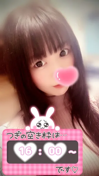 🔓　きてっ💗 | Number Five なな