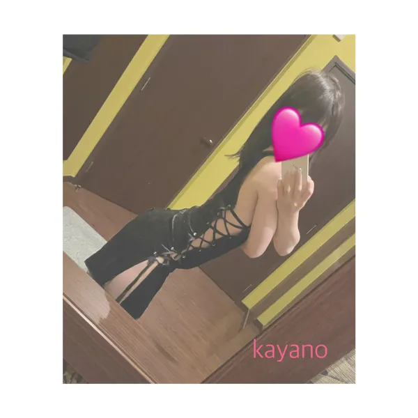 8日お礼🧸💌ありがと🩷 | AMATERAS-アマテラス- Kayano（かやの）