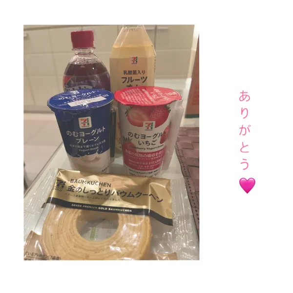 9日お礼🧸💌 | AMATERAS-アマテラス- Kayano（かやの）