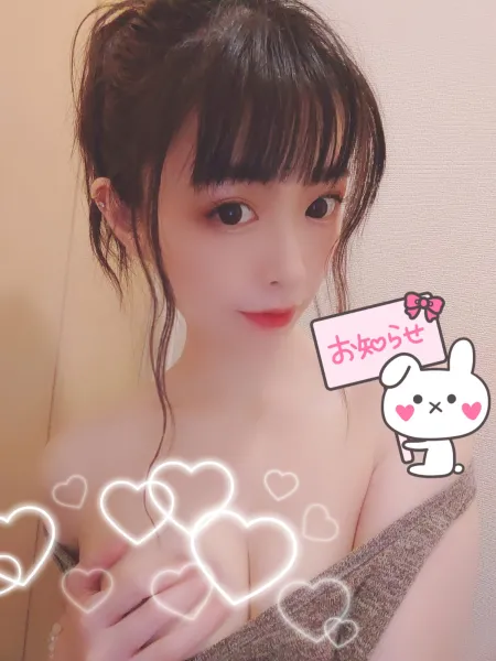 🆙💓出勤日のお知らせです💓📢 | Number Five なな