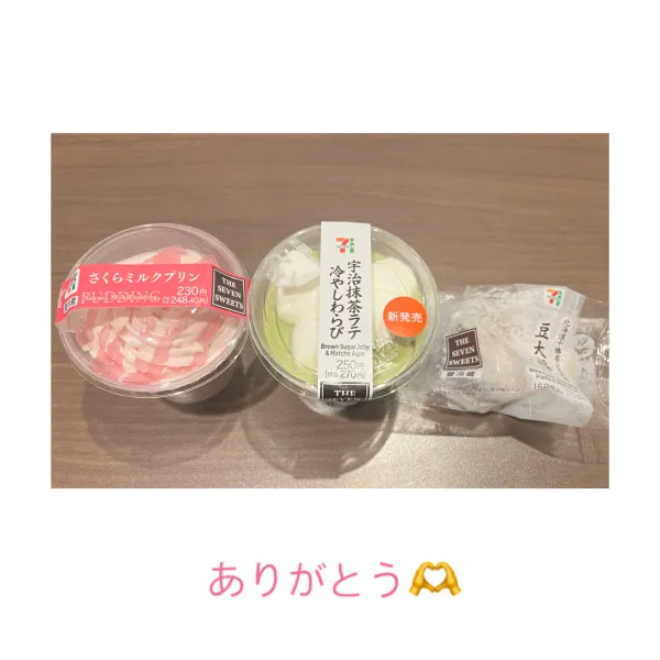 15日お礼🧸💌 | AMATERAS-アマテラス- Kayano（かやの）
