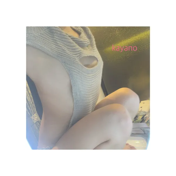 16日お礼🧸💌 | AMATERAS-アマテラス- Kayano（かやの）