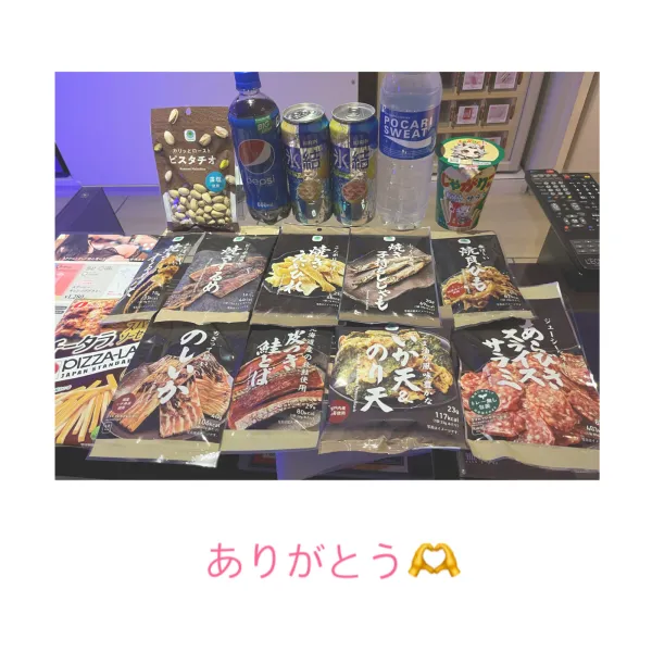 16日お礼🧸💌　240分ありがとう💕💕 | AMATERAS-アマテラス- Kayano（かやの）