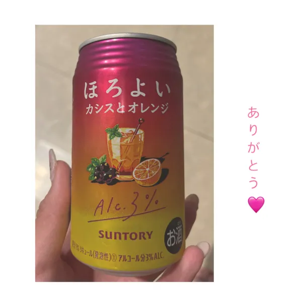 30日お礼🧸💌ありがとう🫶 | AMATERAS-アマテラス- Kayano（かやの）
