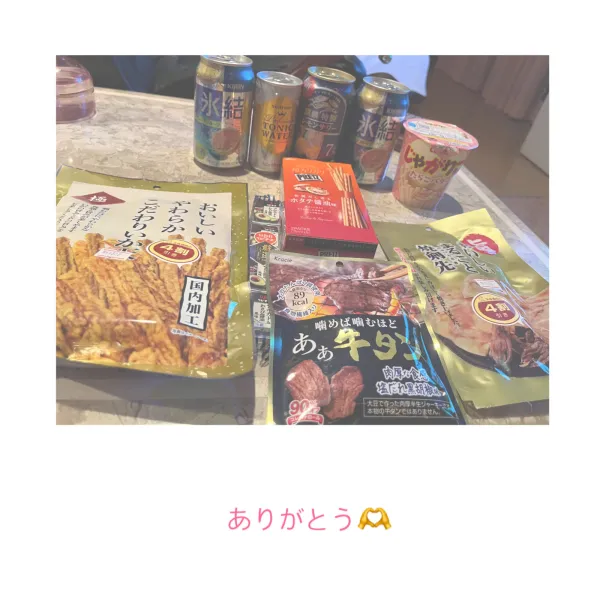 31日お礼🧸💌3月もありがとう🫶 | AMATERAS-アマテラス- Kayano（かやの）