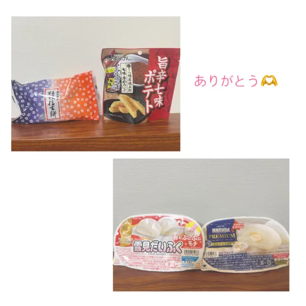 2日お礼🧸💌 | AMATERAS-アマテラス- Kayano（かやの）