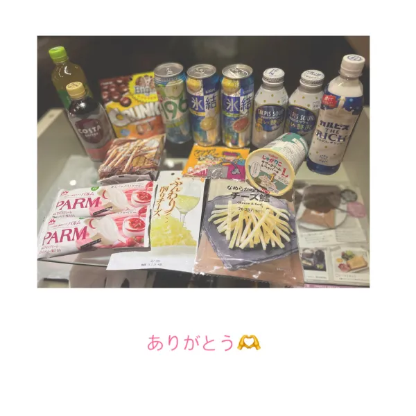14日お礼🧸💌本日お休み⭐️ | AMATERAS-アマテラス- Kayano（かやの）