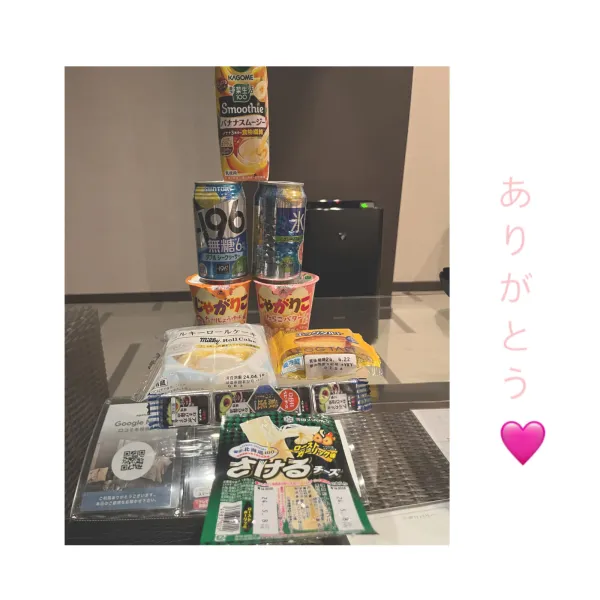 19日お礼🧸💌 | AMATERAS-アマテラス- Kayano（かやの）